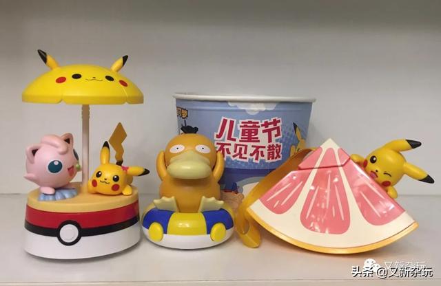 肯德基儿童餐最新玩具(肯德基六一儿童节宝可梦玩具公仔)