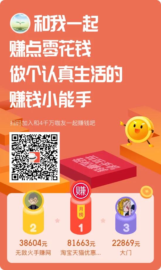 安卓手机赚钱软件大全(亲测一批手机赚钱软件)
