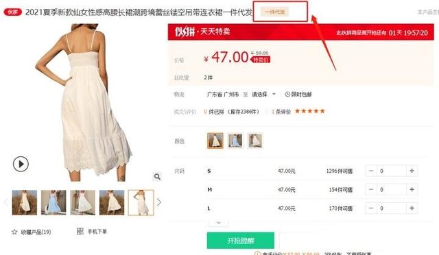 1688一件代发怎么操作怎么发货(做淘宝一件代发，想从1688上拿货，该做些什么，具体的过程？)