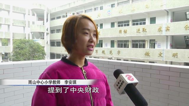 马鞍山市民心声论坛(畅谈心声和期盼 马鞍山市社会各界热议政府工作报告)