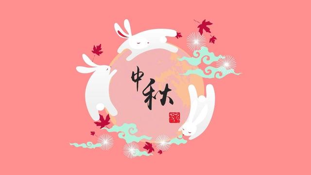 中秋节活动策划方案主题(教学资源 | 中秋节活动方案)