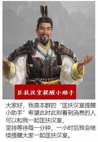 三国online手游官网(韩国人将7年前做的三国游戏上架Steam！为赢得中国玩家，先出中文)