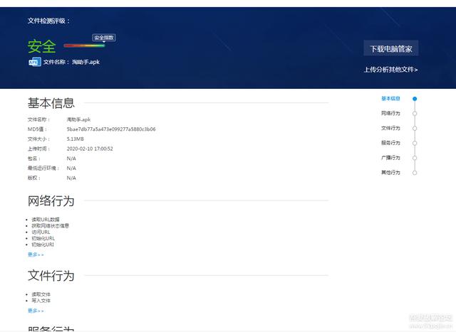 淘宝秒杀软件app(「安卓」淘宝天猫秒杀助手)