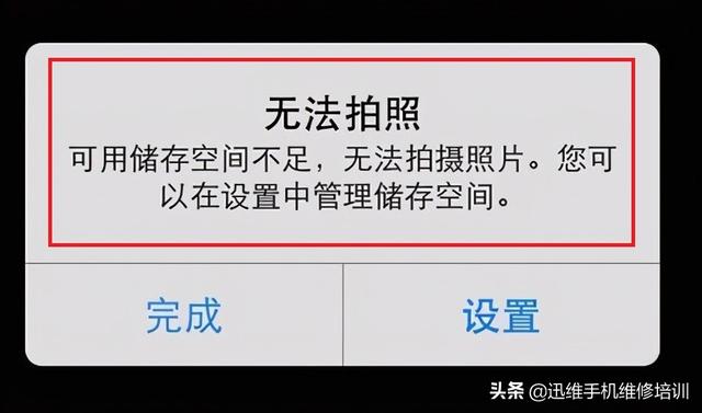 苹果手机空间不足怎么清理内存(怪不得这么好用？苹果手机正确清理垃圾，能释放10G的内存不卡了)