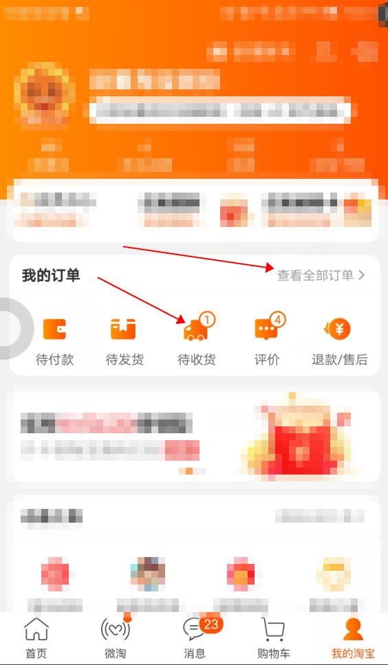 淘宝换货运费谁承担有运费险(网购遇到退货问题，咱们谈谈退换货运费到底应该谁承担)