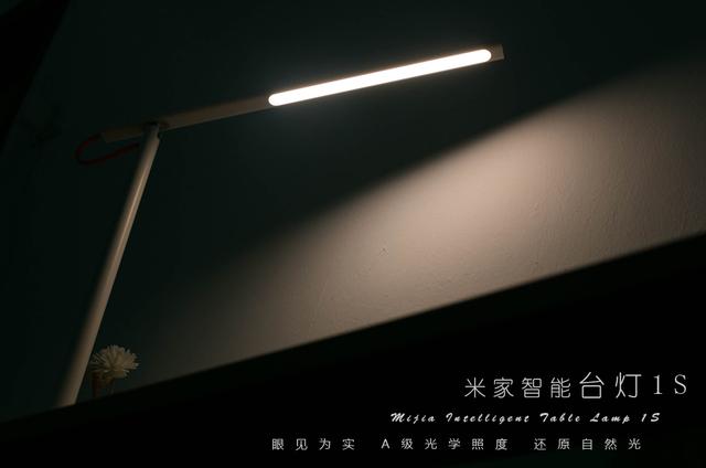 米家台灯1s连不上米家APP(米家智能台灯1S新品体验！雷军：都升级了，还不赶快行动？)