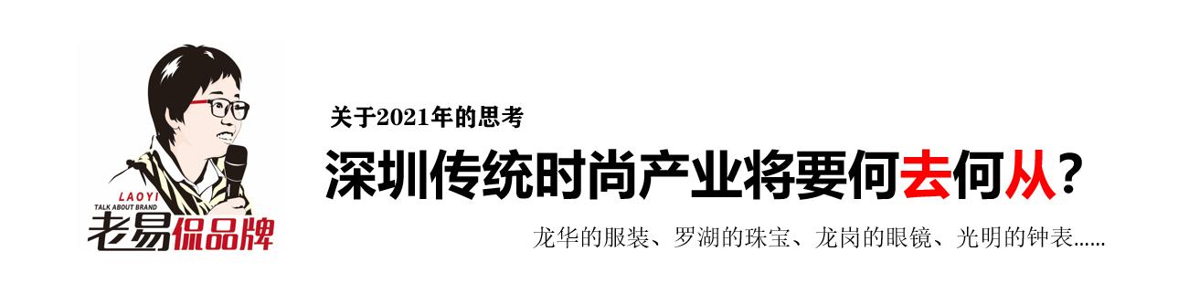 太平鸟男装官网旗舰店(太平鸟又陷“抄袭门”？咦，多大点事呀)