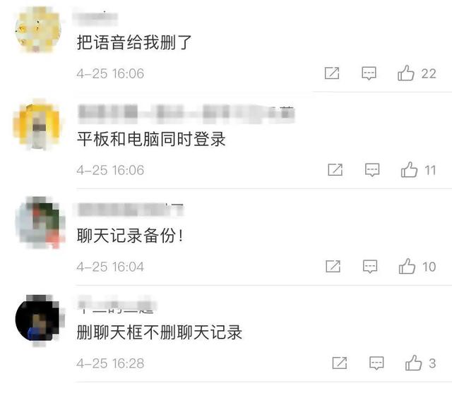 群发微信清理好友礼貌句子(骂了 10 年，微信这功能终于要来了)