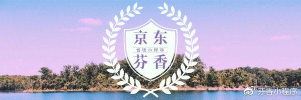 芬香社交电商邀请码(芬香：不需要填写芬香邀请码就能注册成功方法！！！)