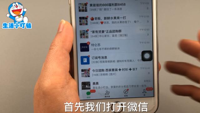微信自动续费管理怎么关闭(微信要关闭掉这个开关，否则每个月会自动扣费，现在提醒家里人)