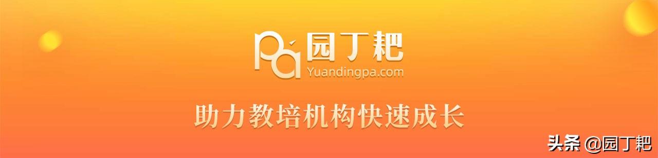 地推吸引人话术技巧教育机构(培训机构地推招生参考话术)