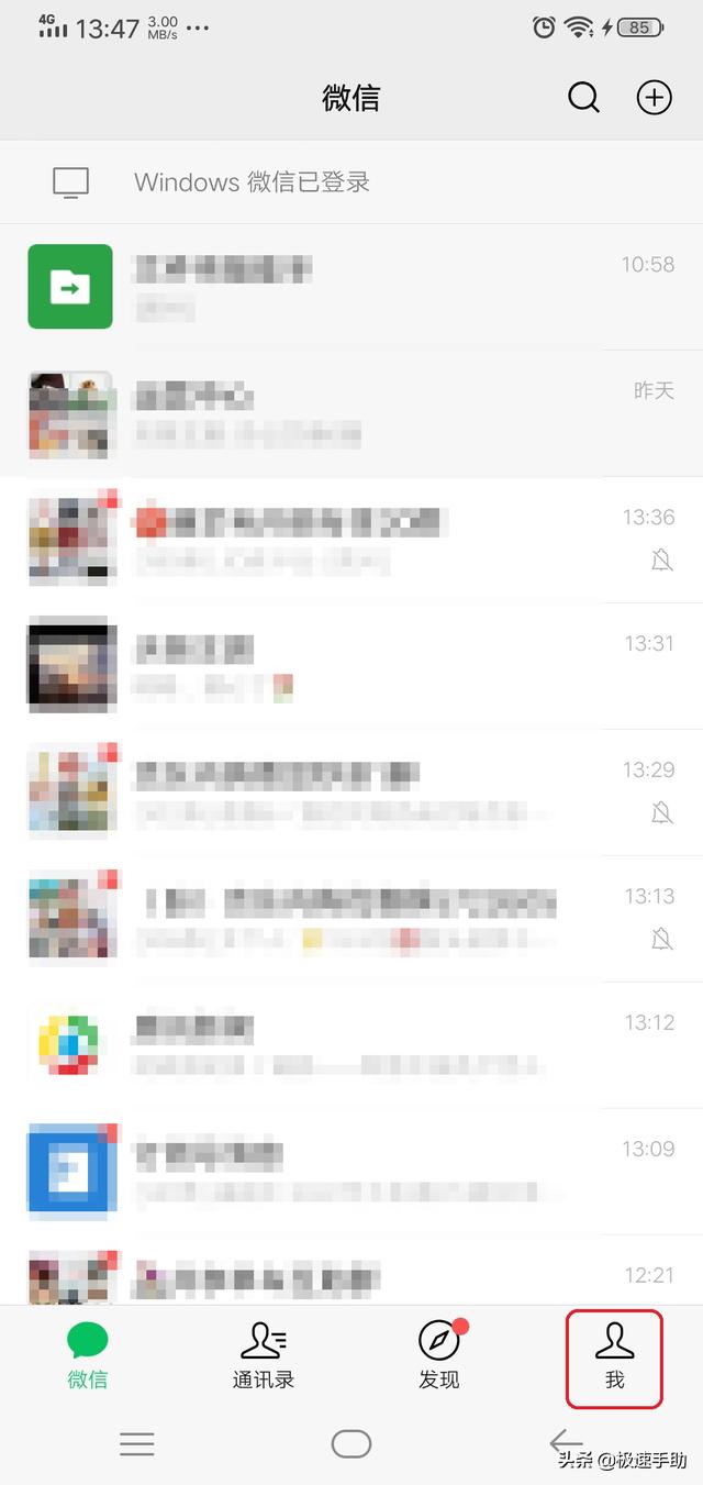 如何查找删除的微信记录苹果手机(苹果手机微信聊天记录删除了怎么恢复？两种丢失情况恢复方法在此)