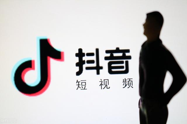抖音推荐算法是什么(如何策划一个挣钱的短视频账号？抖音推荐的算法是什么？)