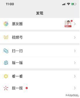 微信怎么开通视频号(微信视频号申请入口在哪，怎么开通发视频及运营？)