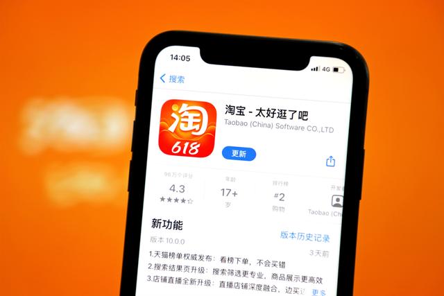 阿里巴巴能为淘宝卖家提供小额贷款业务的根本原因是(腾讯和阿里被传“世纪和解”，真相没那么简单)
