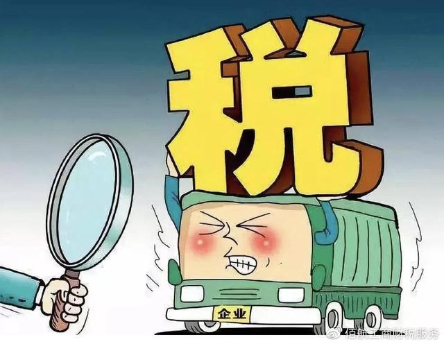 税率和征收率是啥意思(增值税税率、征收率、税负率、税收预警指标，到底是什么？)