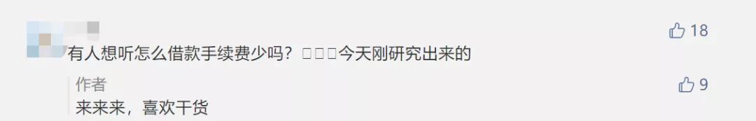 百度借款怎么借可靠(支付宝、京东、百度，去哪家借钱更划算？)