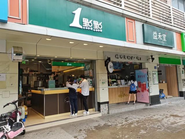 开个奶茶店大概需要多少钱一个月(开一间奶茶店能搞多少钱？)