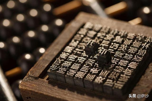 古腾堡印刷术(中国活字印刷术实用性差？1455年2月23日古腾堡用活字印刷)