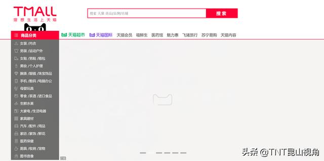 购物网(2021年购物网十大品牌榜中榜，网购十大品牌排行榜)