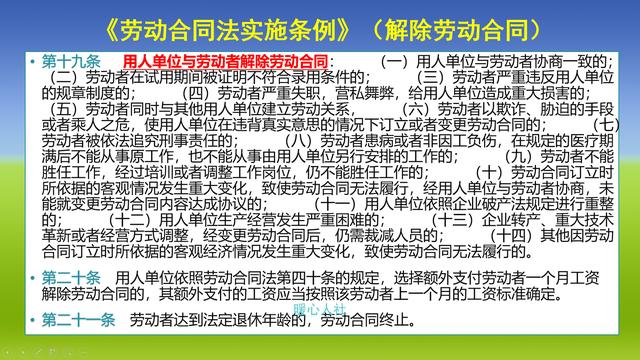 劳动法辞退赔偿包括绩效吗(绩效不达标可以解除劳动合同吗？是应该2N赔偿还是N+1?)
