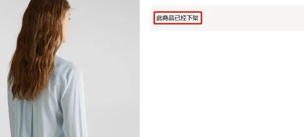 思捷环球市值(连续7年亏损，千亿市值蒸发！昔日时尚标杆为何败走中国？)