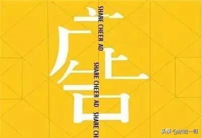 广告词违禁词查询至尊(2021年新广告法违禁词句大全)