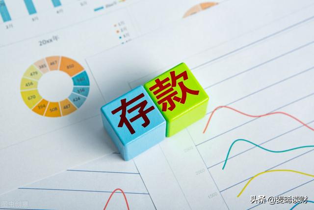 最聪明的存钱法获利高(银行存款也有“技巧”？聪明人存钱，都选这三种方法)