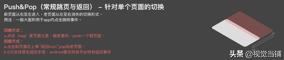 快手校招测试题(10个容易遇到的交互校招题+优秀参考答案详解)