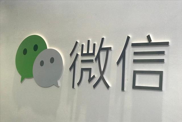 只有电话号码可以查快递吗(微信上线5个新功能，新增限时状态，长按还能快速寄件)