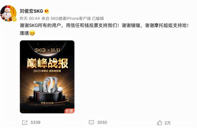双11京东晚会有肖战吗(从王一博肖战代言井喷到带货图鉴，双十一进入“明星巷战”？)