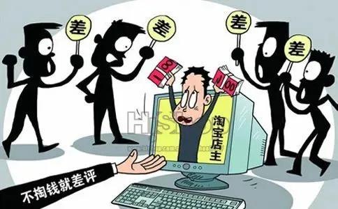 天猫卖家最怕什么(天猫卖家最怕遇到什么？遇到职业差评师应该怎么办？)