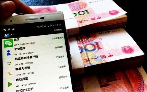 苹果挣钱软件排名第一提现秒到(2019苹果手机试玩赚钱平台排行榜)