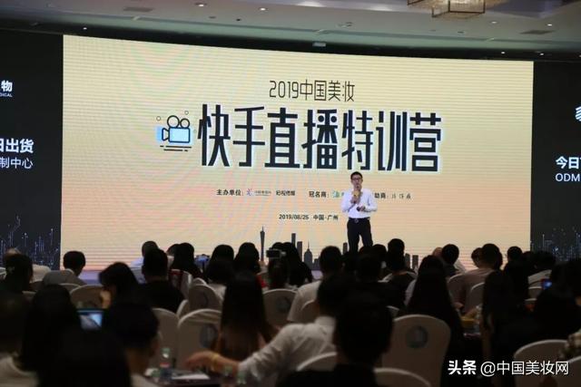快手涨粉网站便宜(快手特训营丨涨粉变现，把快手变成你的摇钱树)