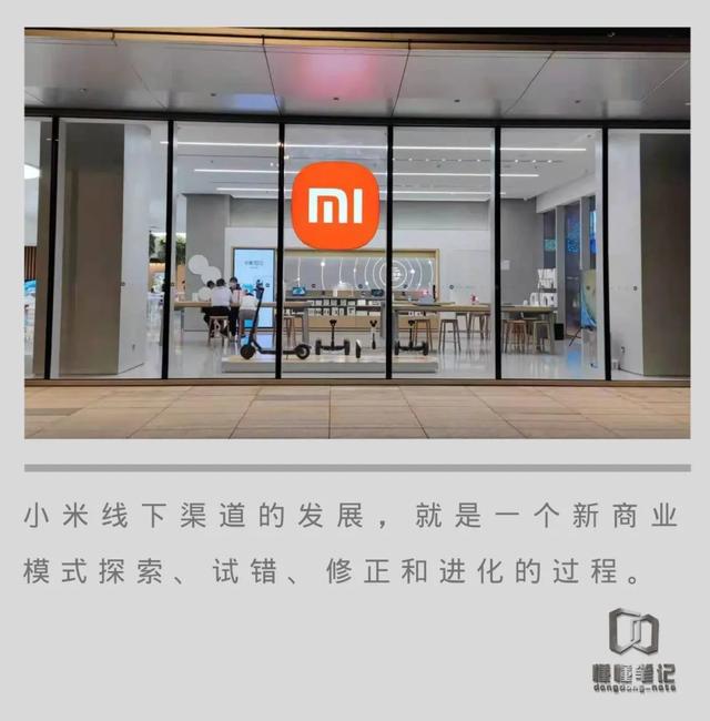 小米天猫旗舰店和京东旗舰店哪个好(亲历小米渠道：没有最完美，只有最优解)