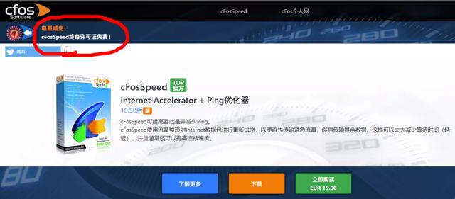 网页游戏加速器哪个好(上网课、玩游戏，网络不给力？这个加速器，你值得拥有)