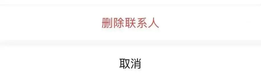 苹果手机微信加密怎么解除(微信防被“拉黑”新操作，还可以设置“iPhone 13“在线)
