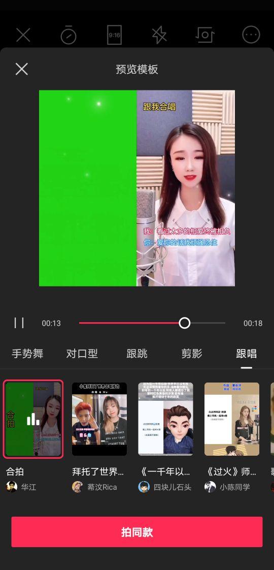 剪映怎么提取抖音里的音乐(第一次在剪映剪辑音频，过程很漫长，结局很开心)