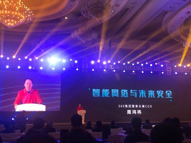 迅游科技区块链(“看着长大”的迅游要转型了，周鸿祎力挺成都打造智能网络产业)