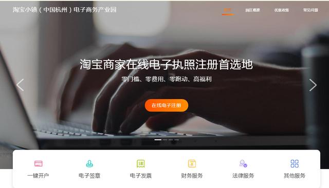 淘宝实人认证怎么弄可以看身份证号吗(淘宝店铺C店营业执照注册详情步骤讲解，还没办理的速度看过来)