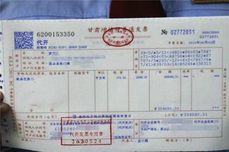 个人普票怎么开,注意什么(开增值税普票应注意什么)