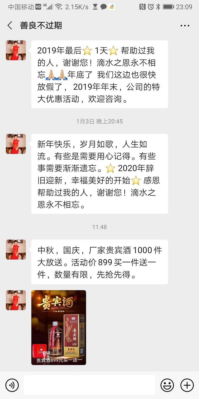 微信怎么拉黑好友(怎样拉黑别人？把对方微信拉黑了怎么恢复？)
