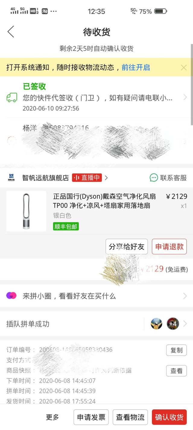 戴森无叶风扇怎么清洗(除了好看还有啥？戴森无叶风扇深度评测)
