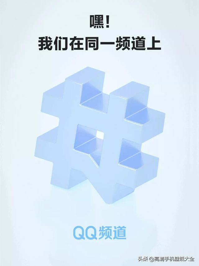 qq群人数上限是多少(QQ新功能！QQ内测频道)