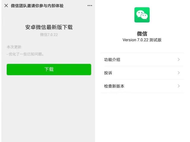 怎么看微信年限额多少(微信再改版！公众号视频新增观看入口，你的微信年账单也来了)
