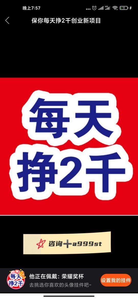 微信不用笔记怎么发长视频到朋友圈(朋友圈怎么发长视频，我来教你)