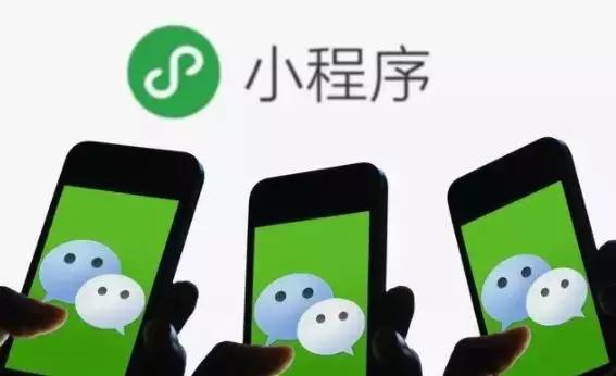 微信开发者工具手机版下载(介绍微信开发者工具以及微信小程序框架)
