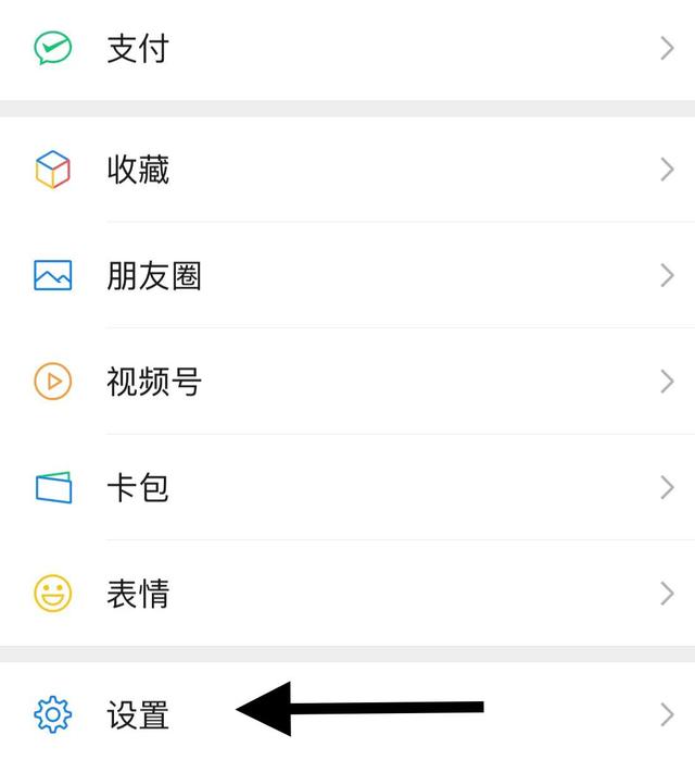 如何关掉朋友圈广告(教您如何屏蔽微信朋友圈的广告)