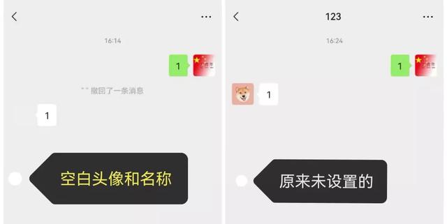 微信不显示朋友圈是怎么回事儿(突然消失吗？微信昵称和头像不见了)