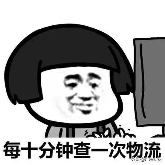 快递取件码的规律(收货人，请注意！)